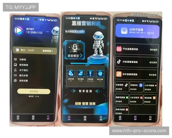 大型体育赛事预热必看波胆预测AI软件防骗避坑指南