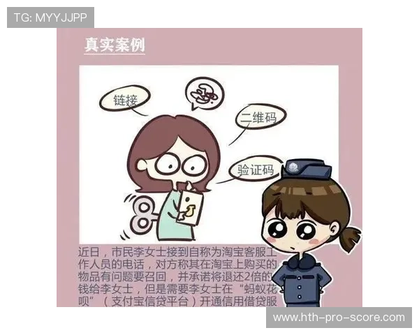 玩球大数据分析软件电子真人避坑防骗技巧