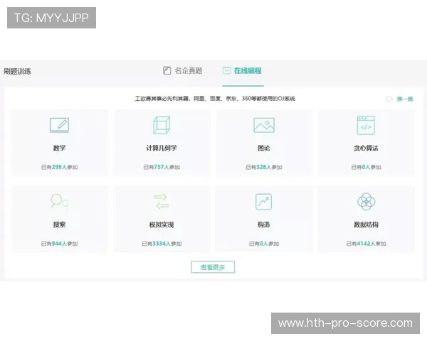 买球网站避坑指南数字高频玩法防骗防封 买球网站避坑指南数字高频玩法防骗防封
