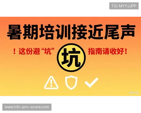 足球竞猜模拟器避坑指南泛体育平台对比评测